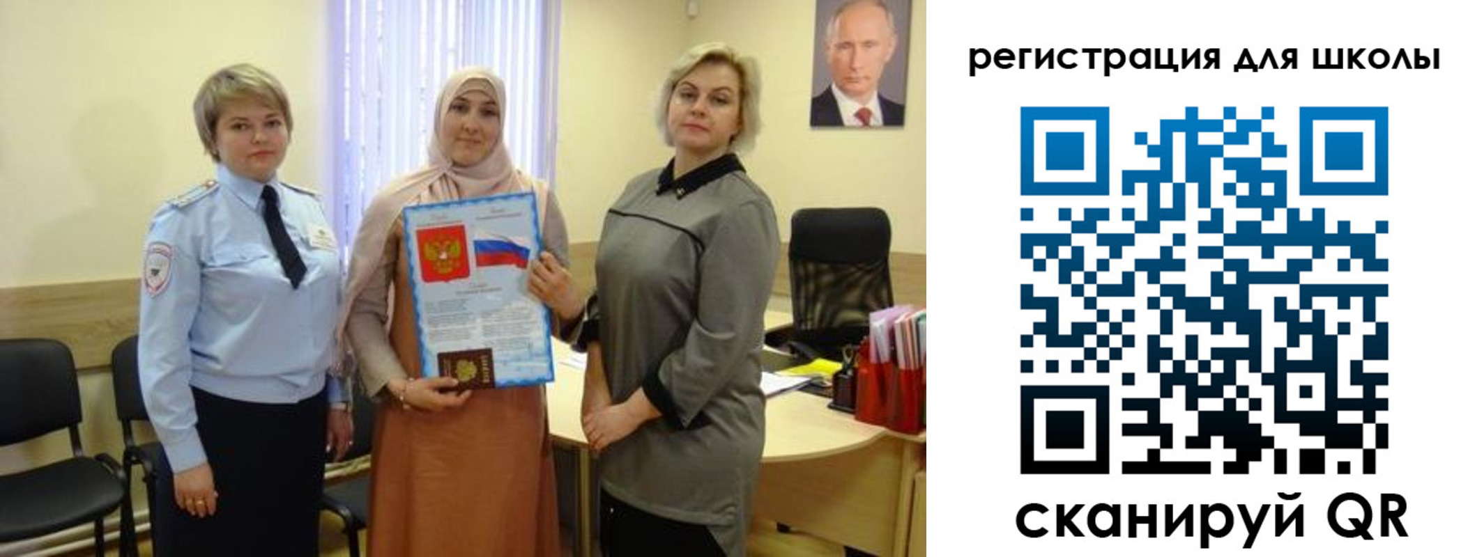регистрация для дет. сада в Гремячинске
