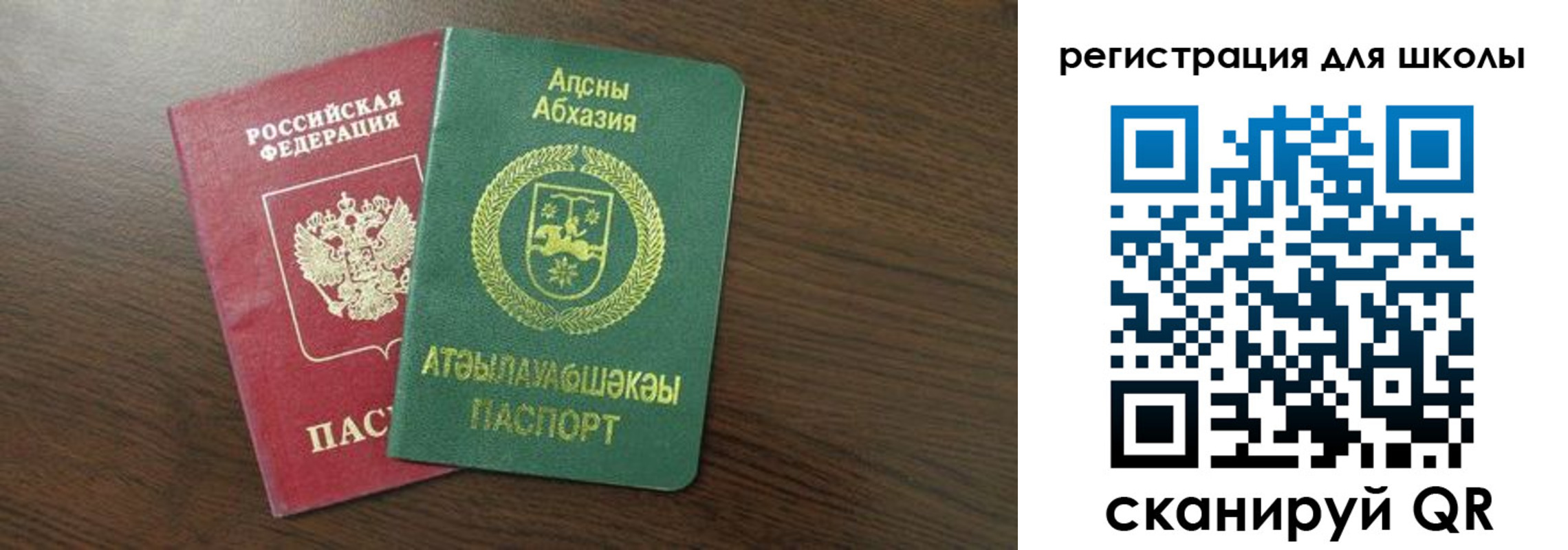 временная регистрация надежно в Гремячинске
