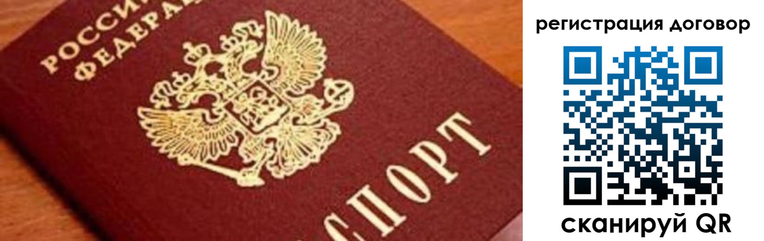 прописка штамп в Гремячинске
