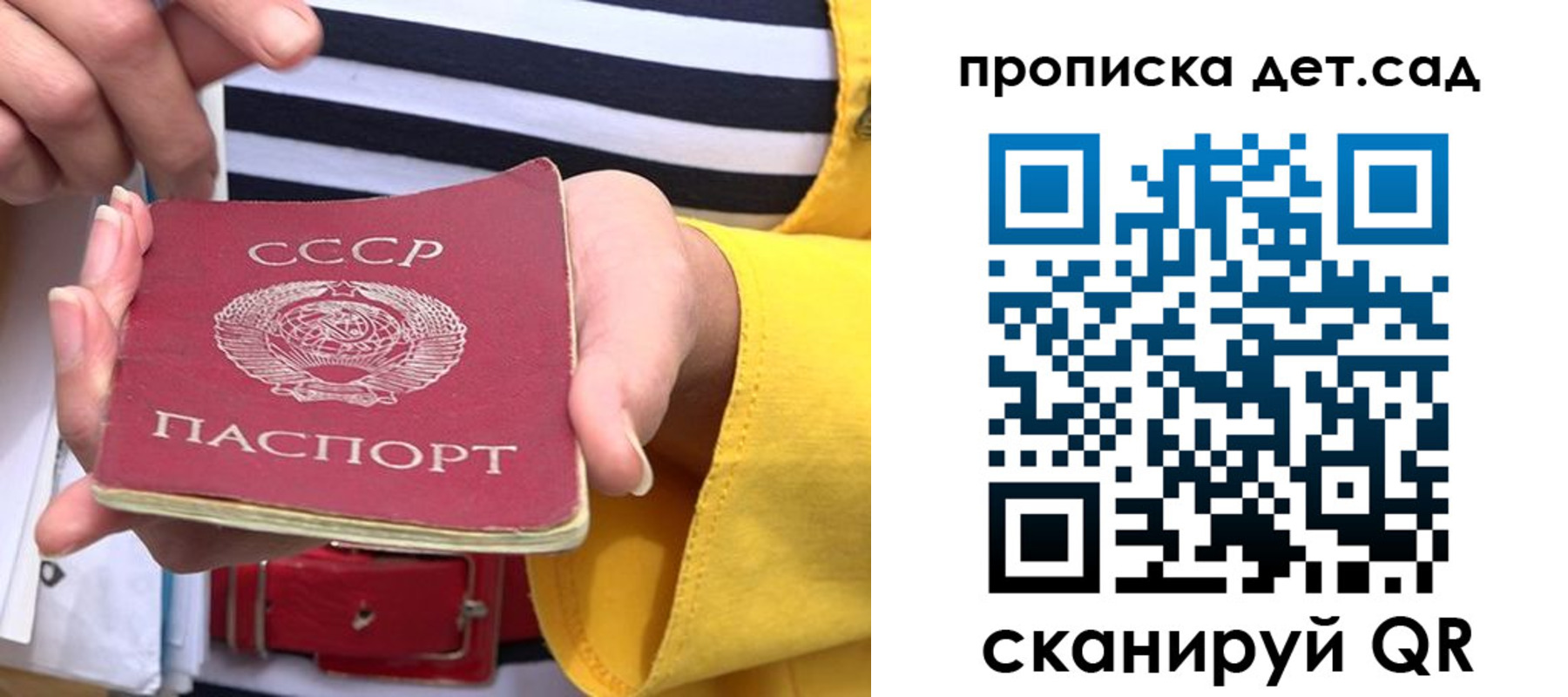 миграционный учет в Гремячинске